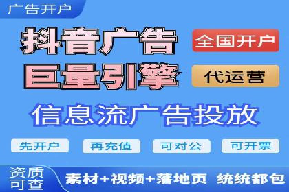 百度竞价代理的投放流程及注意事项解析