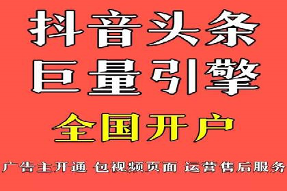 竞价广告的奥秘：网络推广在体育产业的运用