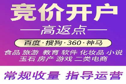 不同行业在百度竞价广告中的计费模式与效果对比