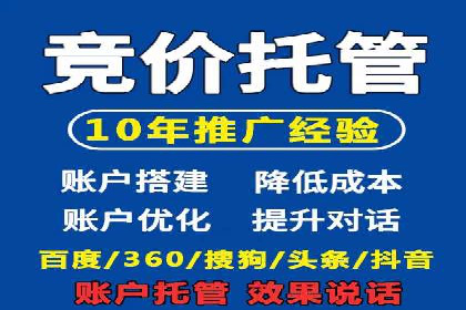 SEM营销案例解析：从零到千万级用户