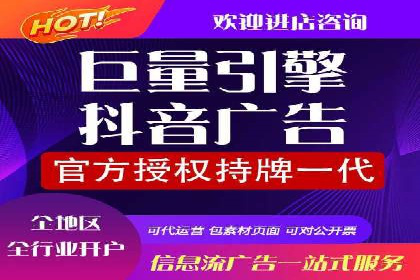 信息流广告案例分析：今日头条广告投放技巧